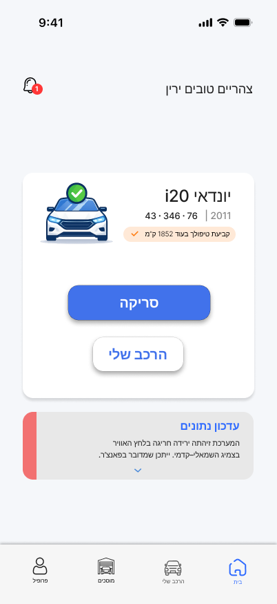 Sensa health app